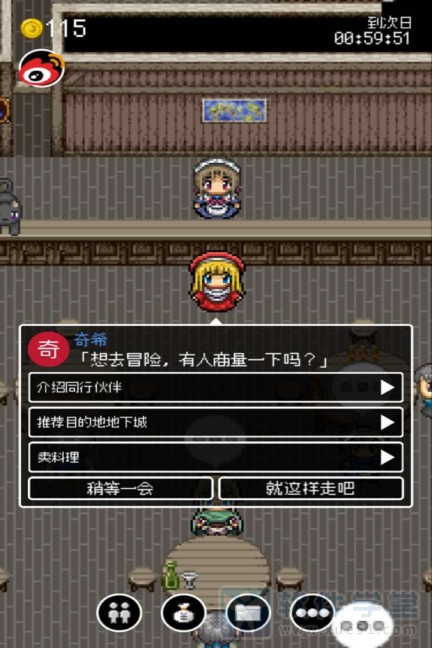 勇者27岁单身破解版
