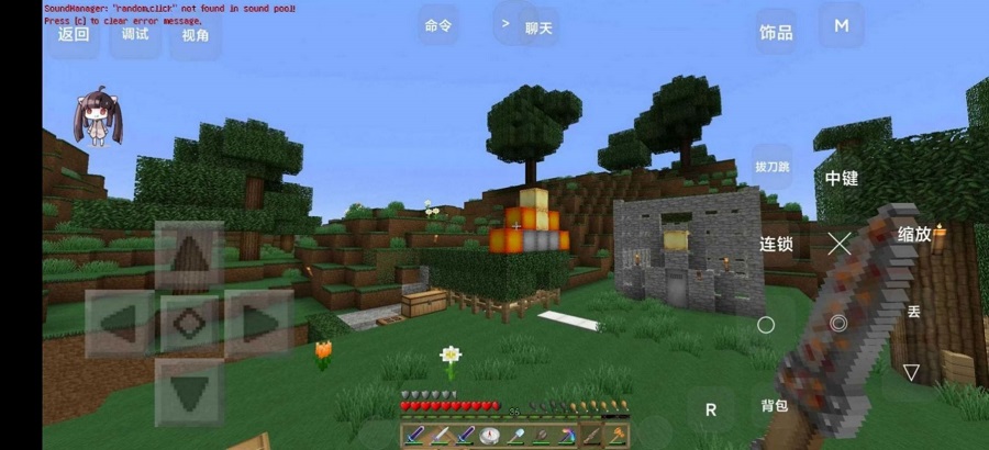 Minecraft正版