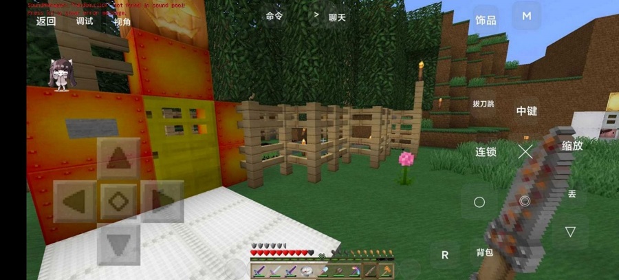 Minecraft国际版