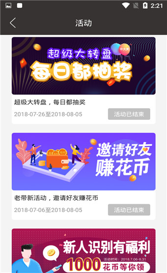衣拍