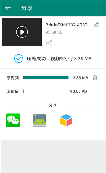 超级去水印