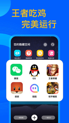 软件