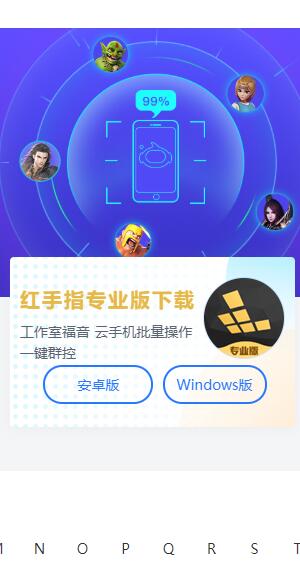 软件