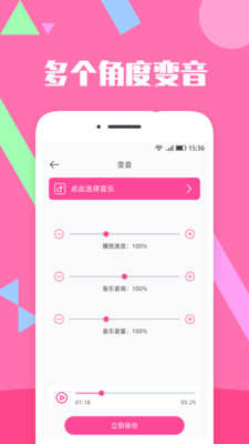 软件