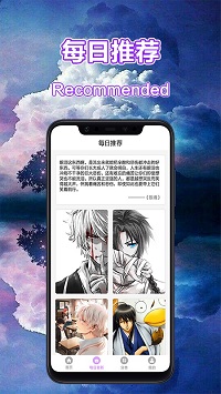 软件