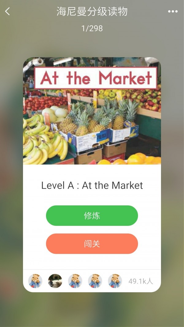 软件