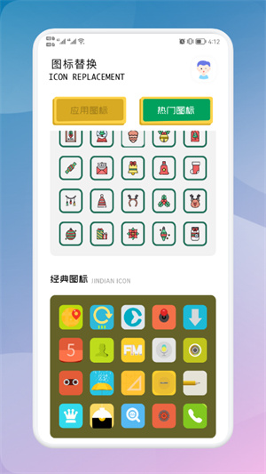 隐藏游戏专家
