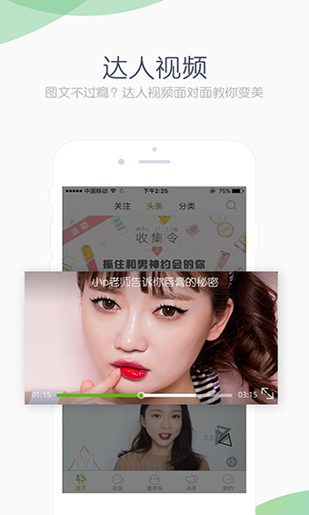 抹茶美妆