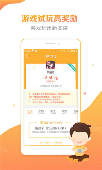 豆豆趣玩破解版