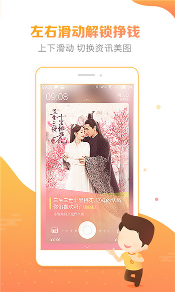 豆豆趣玩破解版