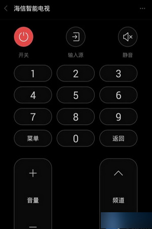 万能遥控器app