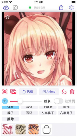 老婆生成器