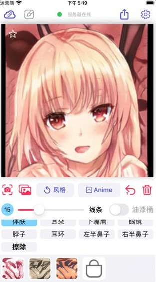 老婆生成器破解版