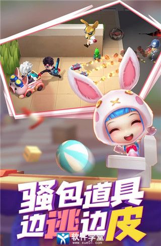 逃跑吧少年变态版