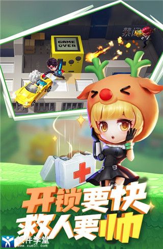 逃跑吧少年变态版