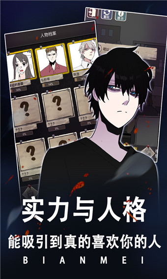 整容