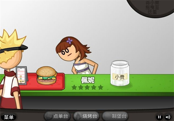 hamburgerM木糖M自制版