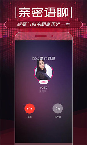 蜜橙直播app下载安装最新版