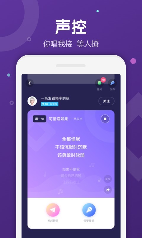 Uki交友免费版