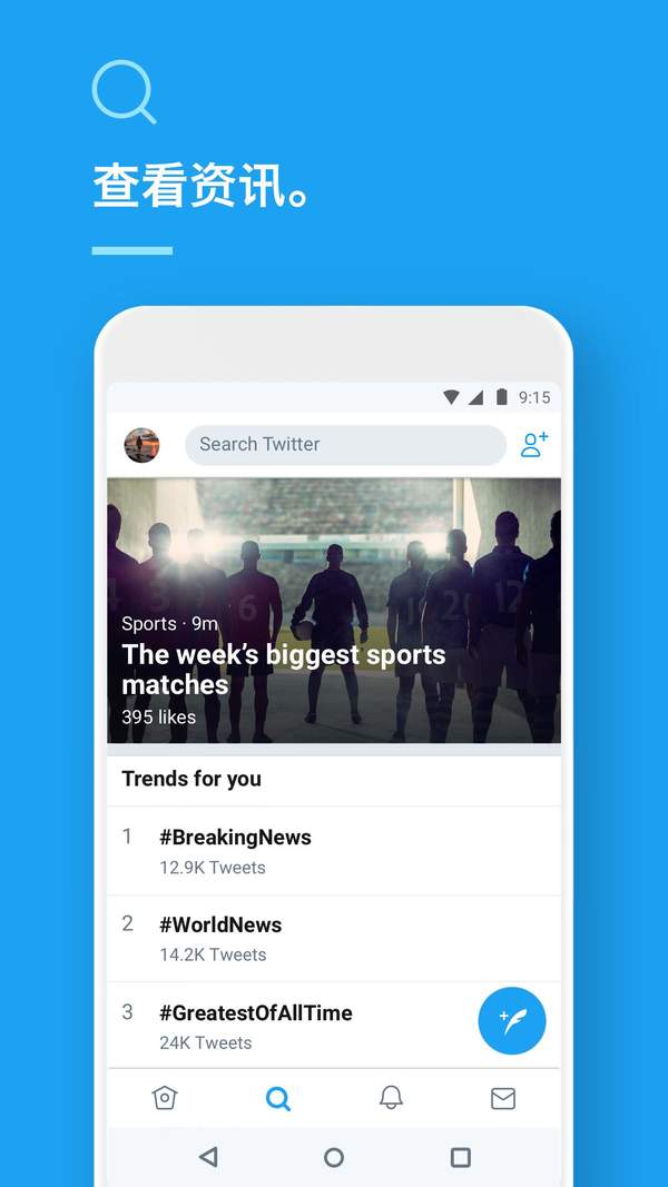 twitter2022