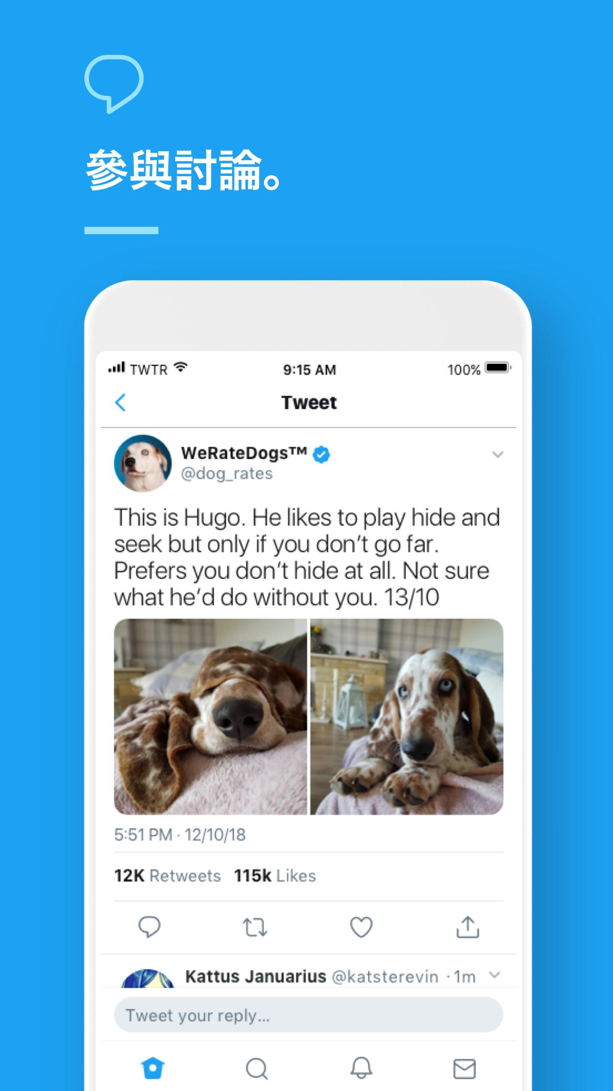 twitter2022