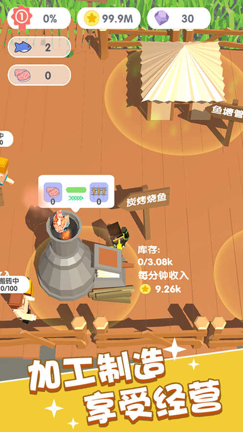 这片鱼塘我承包了免广告版