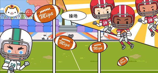 米加小镇苹果版