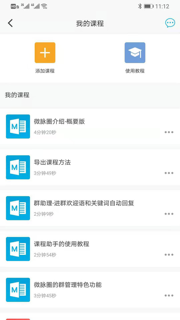 软件