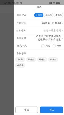 e调度