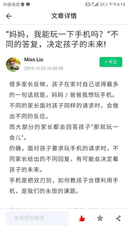 青豆网校