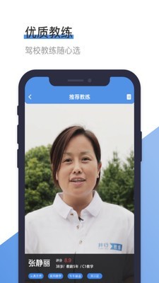 软件