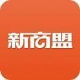 烟草新商联盟