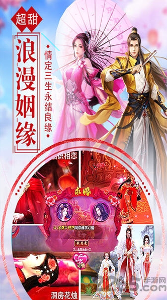 软件
