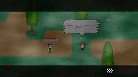 软件