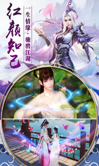 仗剑仙尘