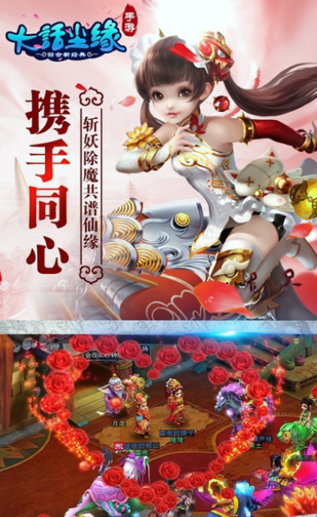 软件