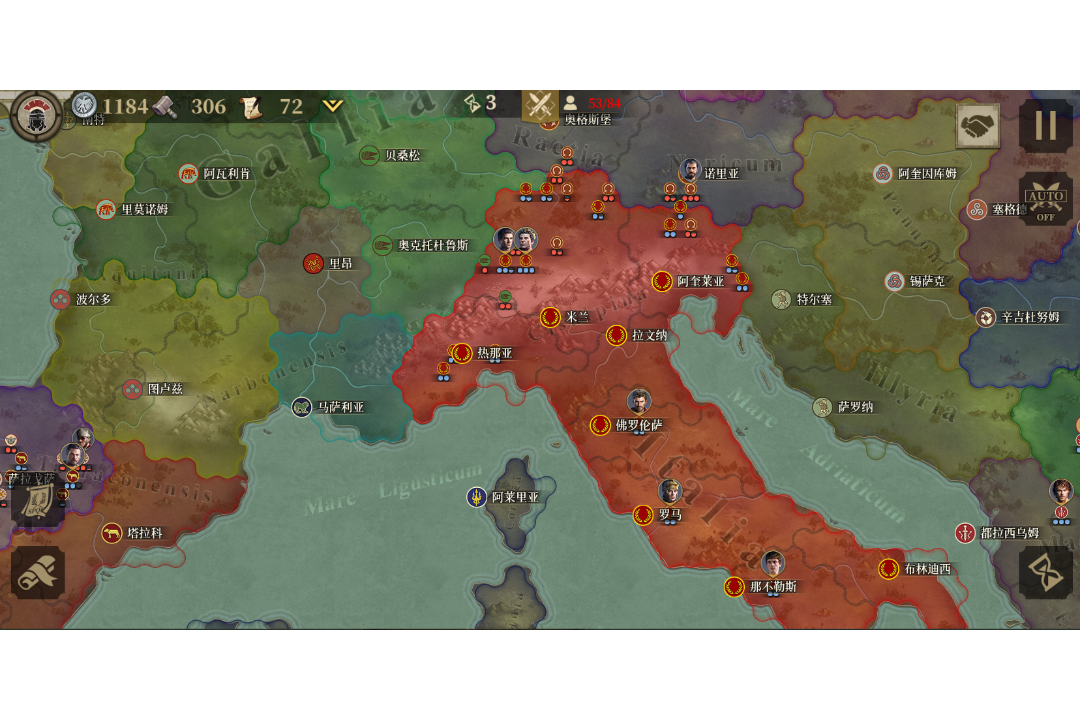 帝国军团；罗马