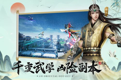 盛唐幻夜