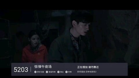 vip直播tv授权码版