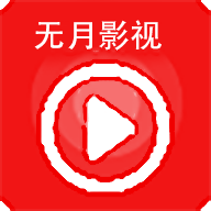 无月视频免费看版