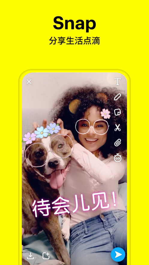 snapchat官方版