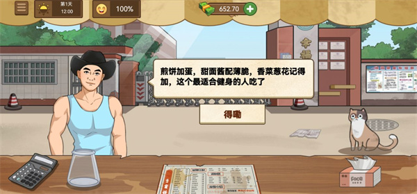 软件 内置修改器