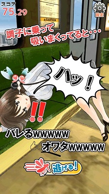 深度睡眠2 2023最新版