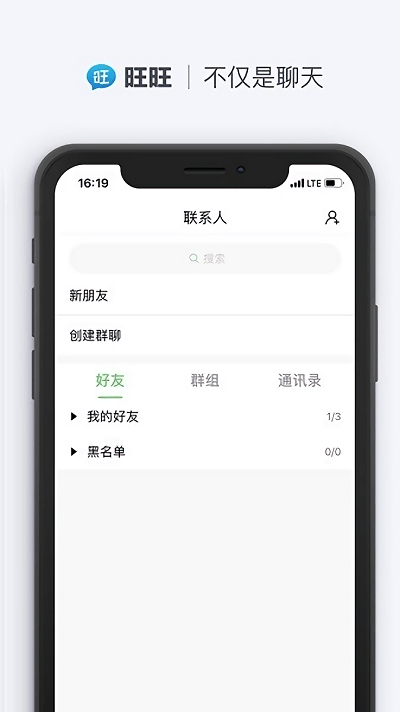 软件 安卓版