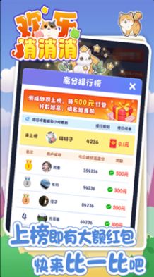 软件
