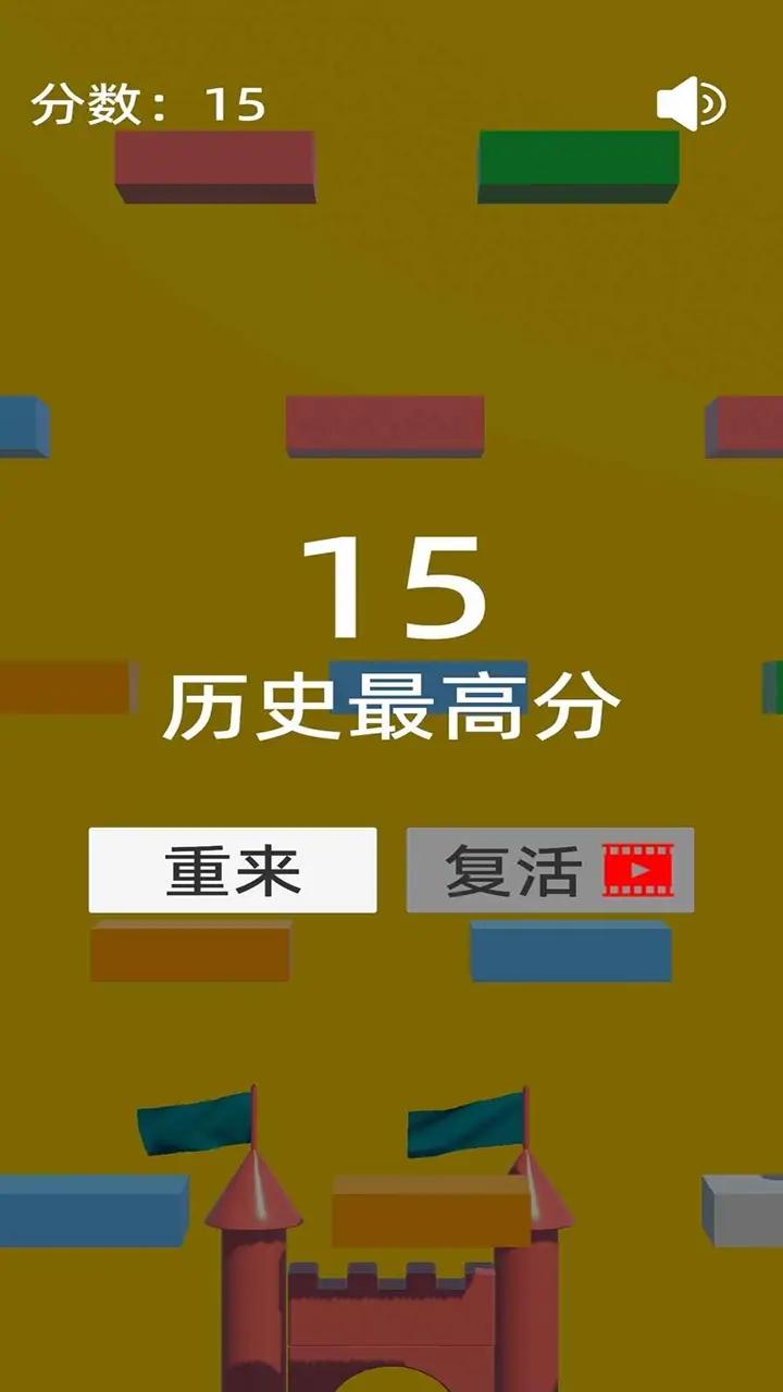 软件