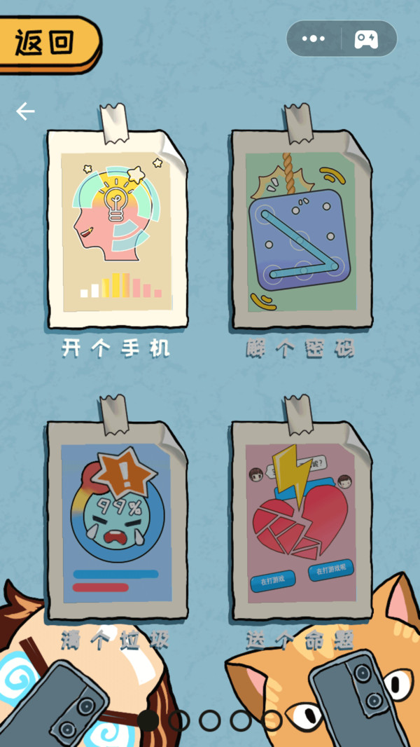 软件