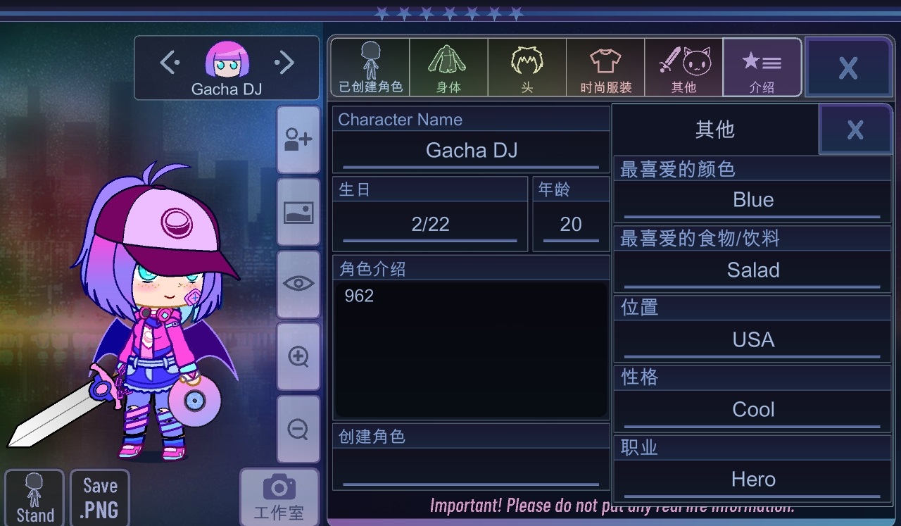 加查沙漏
