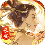 兰陵王妃苹果版