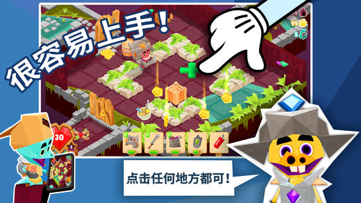 地下城之尾苹果版